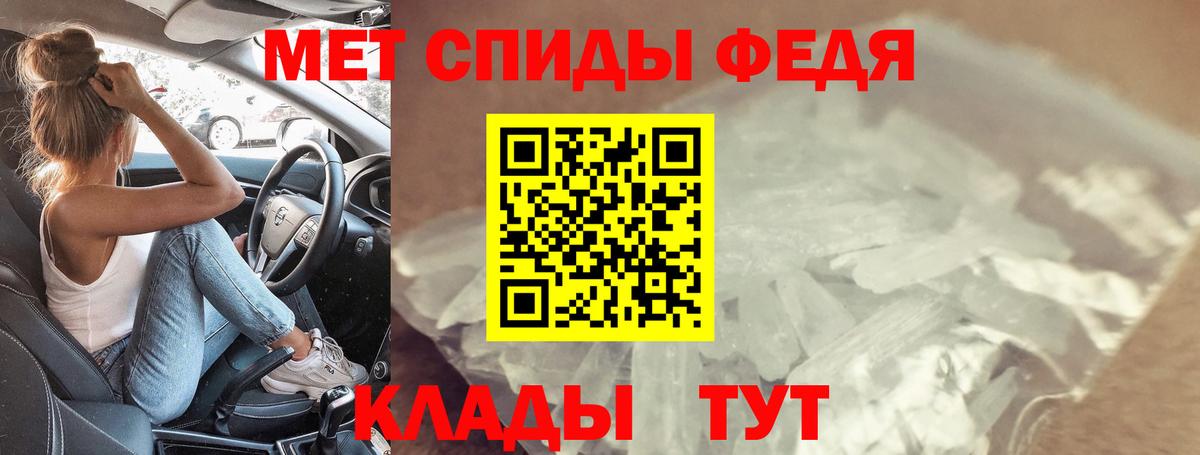 Amphetamine Розовый  Вход с VPN  АМФ  Гусев 