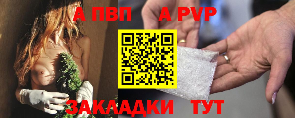 Гусев  Alfa_PVP СК КРИС  Альфа ПВП  Вход с VPN  Alfa_PVP СК КРИС  А ПВП мука 