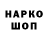 Alfa_PVP Соль Niko Nedzelsky