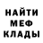 Кетамин VHQ tyler moses