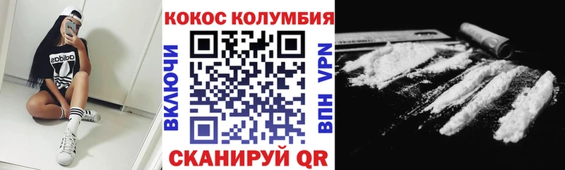 где купить Гусев Кокаин 98%