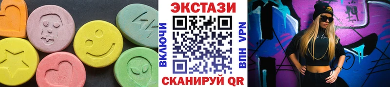 ЭКСТАЗИ Cube  наркотики  Гусев 
