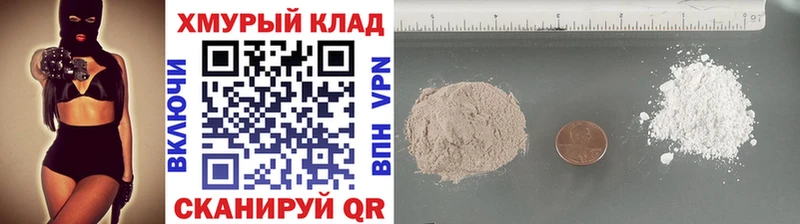 mega   darknet какой сайт  ГЕРОИН Heroin  где купить наркотик  Гусев 