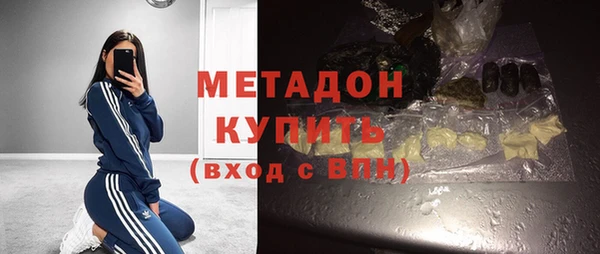 ECSTASY Балабаново