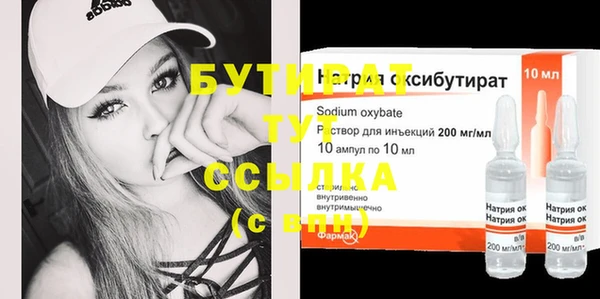 ECSTASY Балабаново