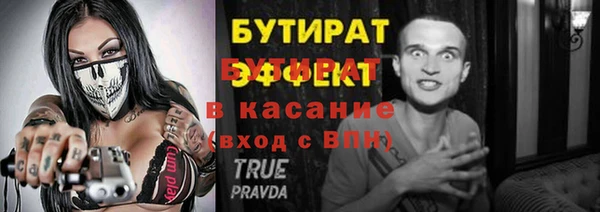 каннабис Балахна