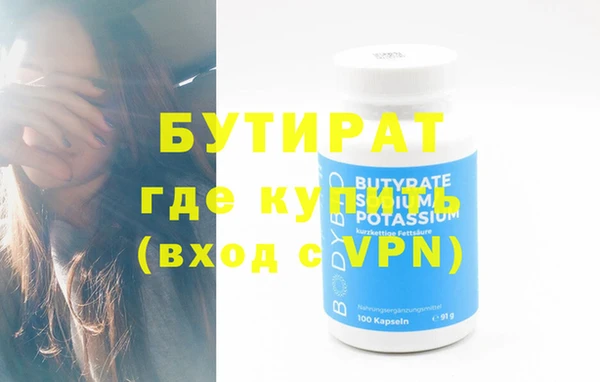 ECSTASY Балабаново