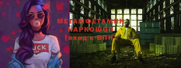 альфа пвп Баксан