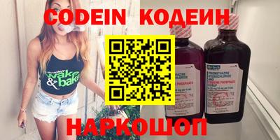 мефедрон мука Заволжье