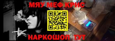 мефедрон мука Заволжье