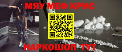 марихуана Жуковский