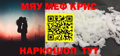 первитин Заводоуковск