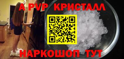 первитин Заводоуковск