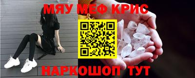 марихуана Жуковский