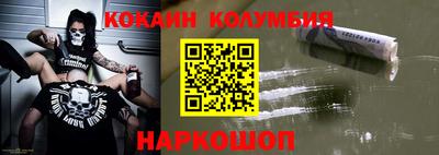 марихуана Жуковский