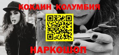 марихуана Жуковский