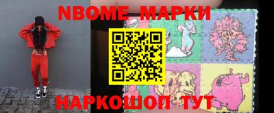 мефедрон мука Заволжье