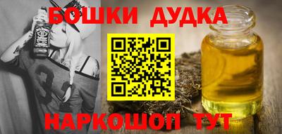мефедрон мука Заволжье