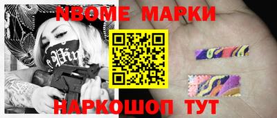 мефедрон мука Заволжье