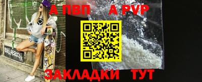 первитин Заводоуковск