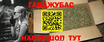 мефедрон мука Заволжье