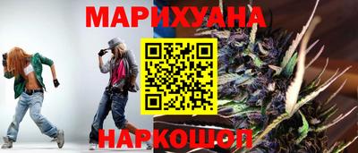 мефедрон мука Заволжье