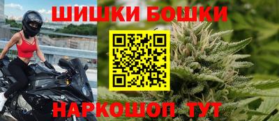 мефедрон мука Заволжье