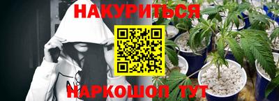 мефедрон мука Заволжье