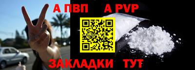 мефедрон мука Заволжье