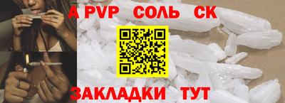 марихуана Жуковский