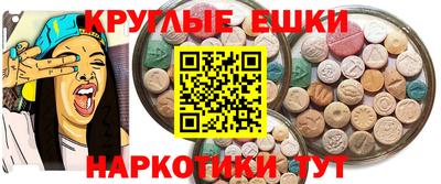 мефедрон мука Заволжье