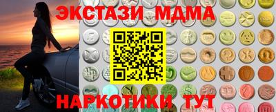 первитин Заводоуковск