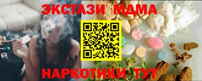 мефедрон мука Заволжье