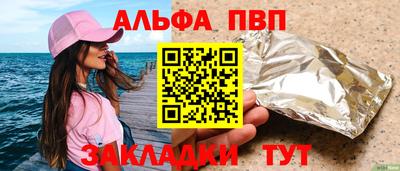 марихуана Жуковский