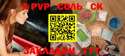 первитин Заводоуковск