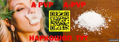 марихуана Жуковский