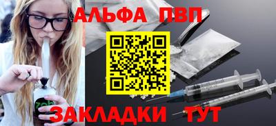 первитин Заводоуковск