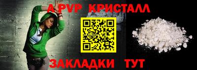 марихуана Жуковский