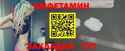 первитин Заводоуковск