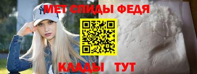 первитин Заводоуковск