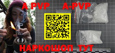марихуана Жуковский