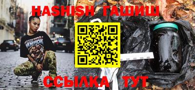 марихуана Жуковский