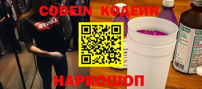 мефедрон мука Заволжье
