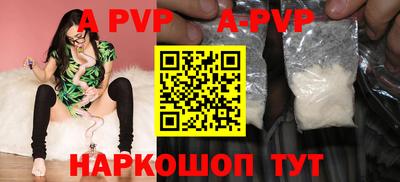 первитин Заводоуковск
