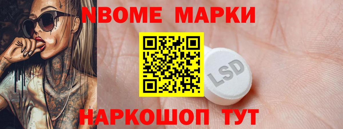 Лсд 25 экстази ecstasy Гусев
