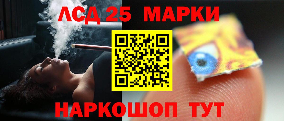 LSD-25 экстази кислота  ЛСД экстази  Вход с VPN  Гусев  Лсд 25 экстази ecstasy 
