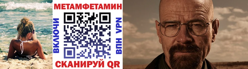 где купить наркотик  OMG ссылка  Первитин кристалл  Гусев 