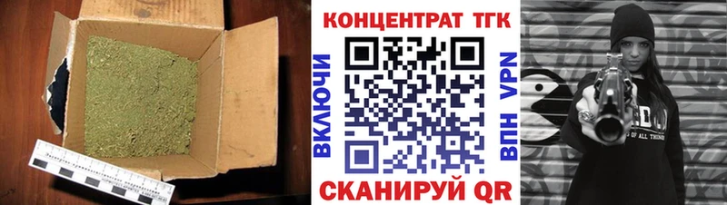 купить наркоту Гусев Дистиллят ТГК гашишное масло