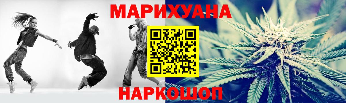 Конопля Ganja Гусев